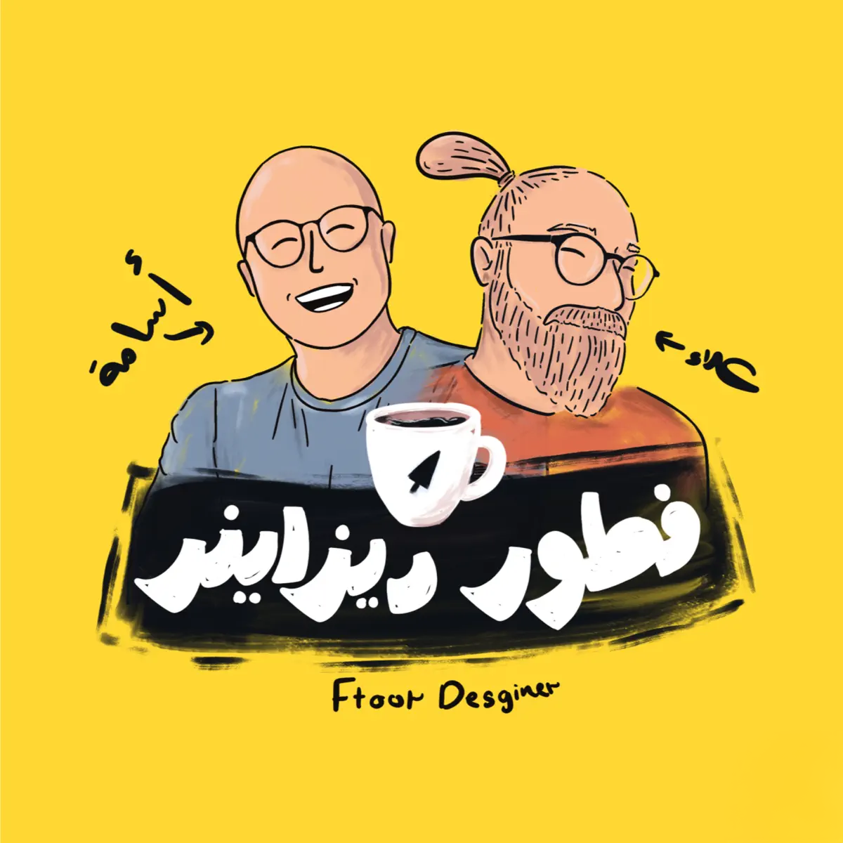 Ftoor Designer Podcast